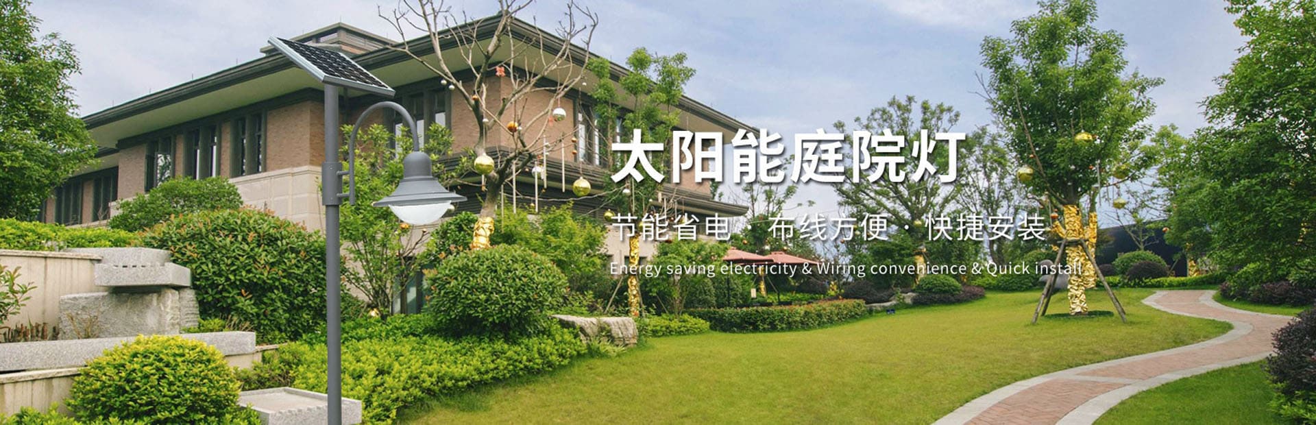 自動(dòng)加藥裝置banner圖